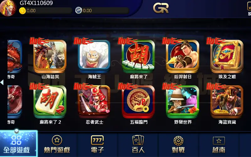 RG富遊娛樂城:最佳線上麻將平台
