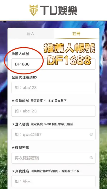 立即加入RG富遊娛樂城，開始您的百家樂贏錢之旅！