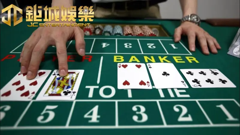 百家樂玩法|百家樂補牌規則