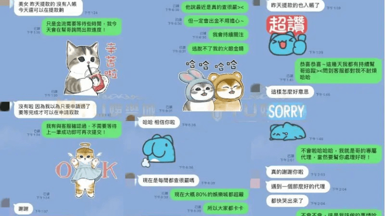 RG富遊玩家真實反饋