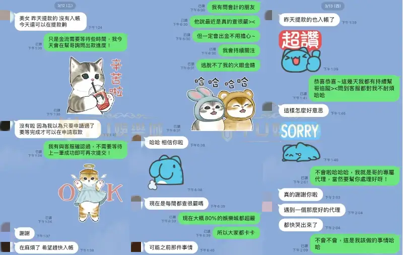 RG富遊娛樂城不出金?RG富遊娛樂城詐騙是被抹黑 有圖有真相