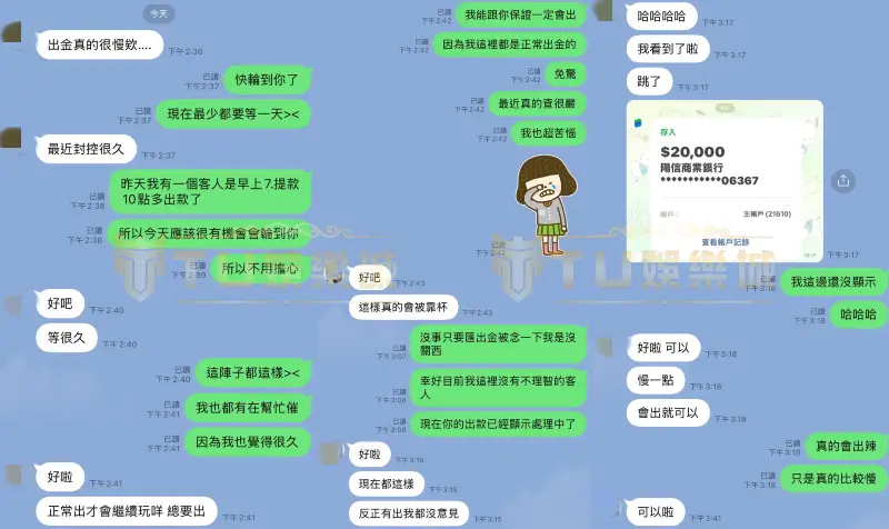 RG富遊娛樂城不出金?RG富遊娛樂城詐騙是被抹黑 有圖有真相