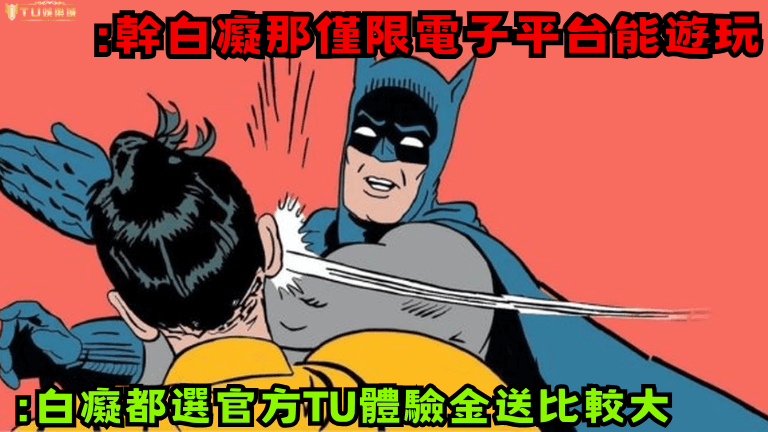 RG富遊娛樂城體驗金領取教學