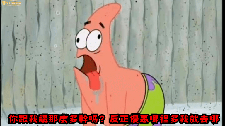 3大線上娛樂城推薦標準告訴你!