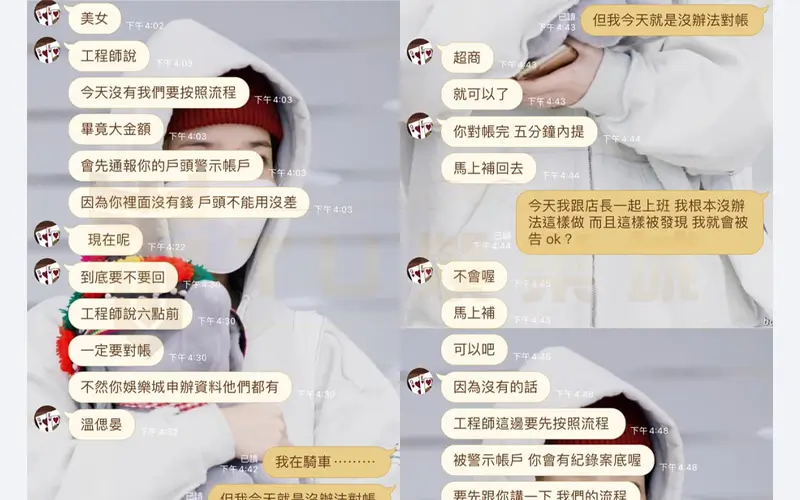 百家樂代操4