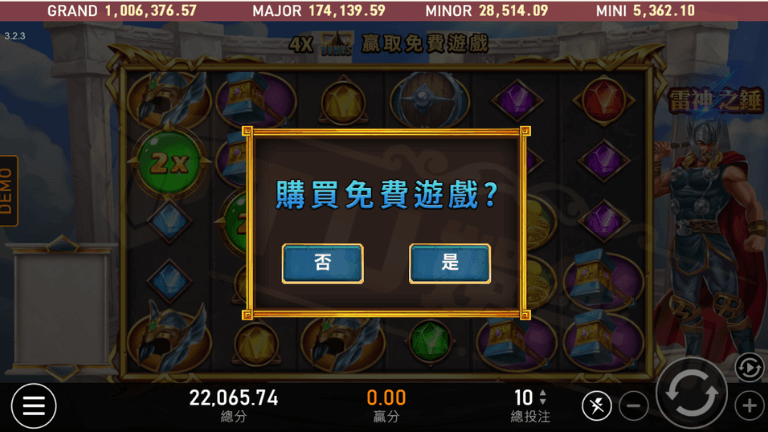 雷神之鎚玩法1:雷神萬用打法