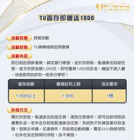 一倍流水才有保障的RG富遊娛樂城