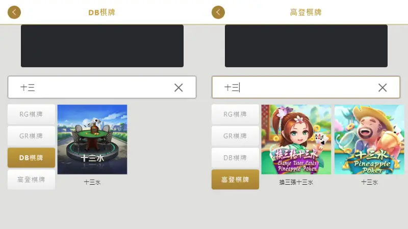 十三支怎麼玩最方便？RG富遊娛樂城隨時等你來開桌