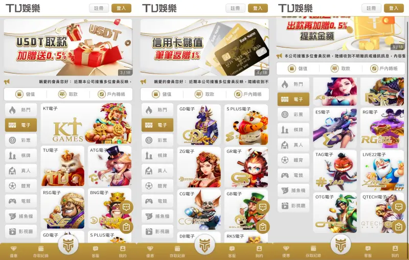 QT仙境傳說試玩就在RG富遊娛樂城