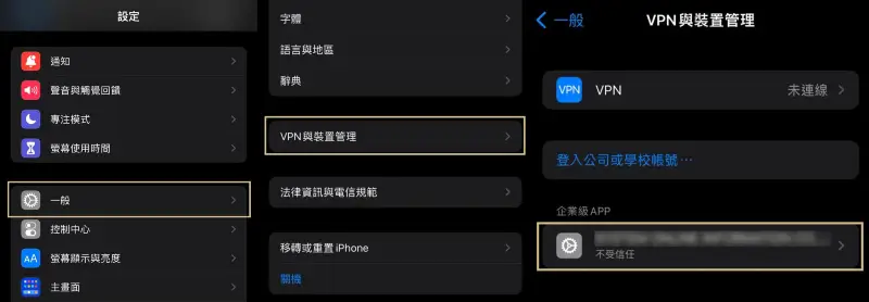 RG富遊娛樂城app下載流程